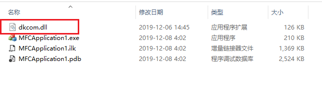 将dkcom.dll复制到二进制运行文件所在目录下